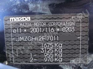 Маркировочная табличка Mazda 6 (поддельная)