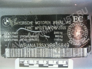 Поддельная маркировочная табличка BMW